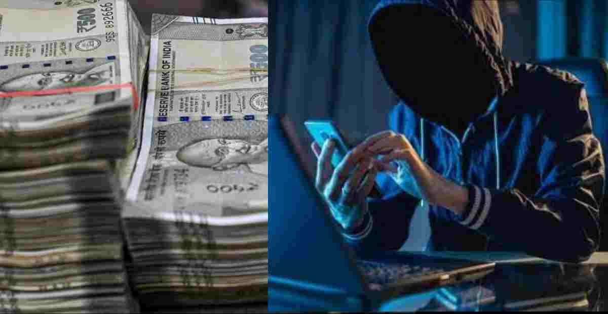 Uttarakhand news: dehradun ifs women Officer cyber fraud of 98 thousand