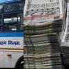 Uttarakhand News: dearness allowance DA for Uttarakhand Transport Corporation employees