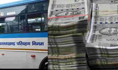 Uttarakhand News: dearness allowance DA for Uttarakhand Transport Corporation employees