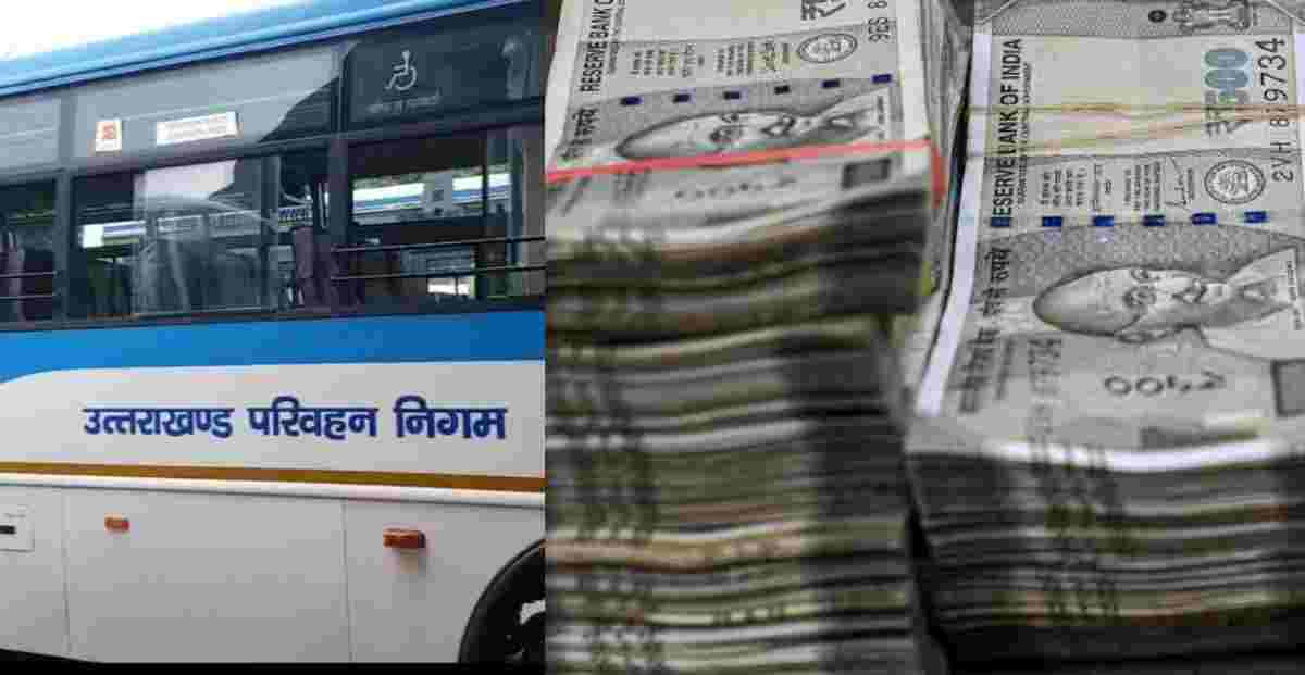 Uttarakhand News: dearness allowance DA for Uttarakhand Transport Corporation employees