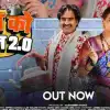 Uttarakhand news: Chaha ko hotel 2.0 song removed from YouTube channel