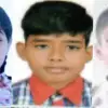 Shiromani Institute 3 Students became state toppers of Sainik School result 2025