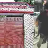 Uttarakhand news: Student ran away with paper during Haldwani MBPG college exam..