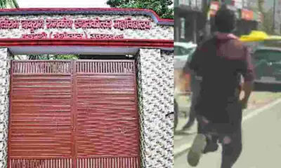 Uttarakhand news: Student ran away with paper during Haldwani MBPG college exam..