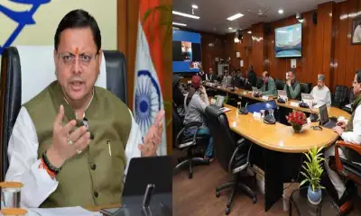 Uttarakhand Dhami Cabinet meeting decision today