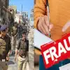 Uttarakhand news today: Daughter son-in-law fraud father 1 crore rupees Ranipur haridwar.