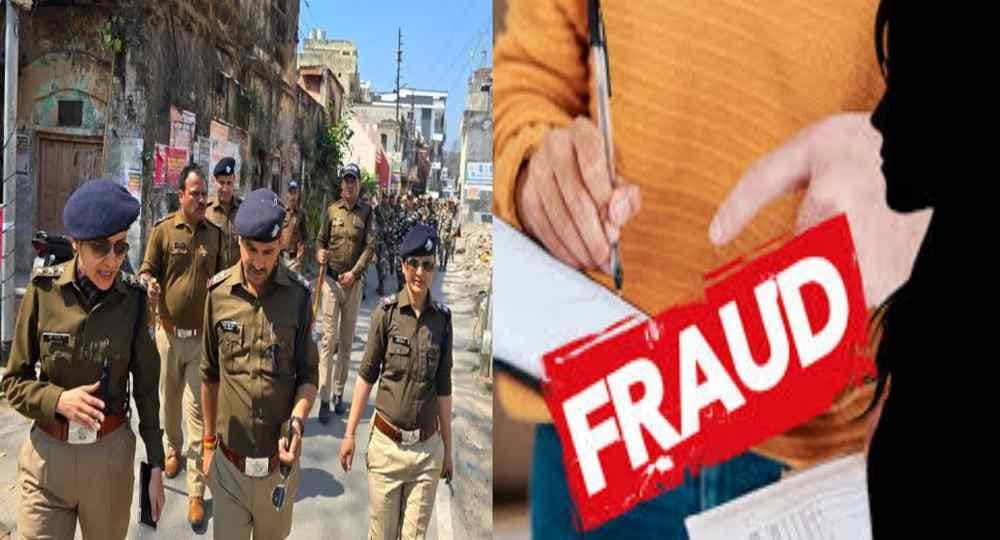 Uttarakhand news today: Daughter son-in-law fraud father 1 crore rupees Ranipur haridwar.