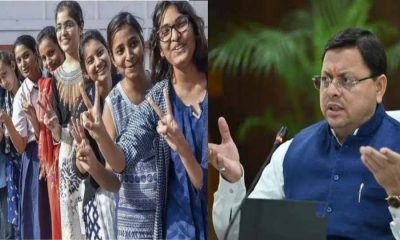 Uttarakhand news: govt will send 12th pass girls to Japan jobs scheme applications started.