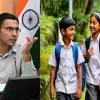 Dehradun private school fees
