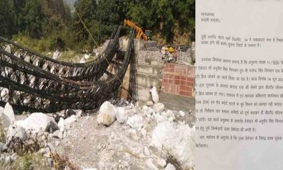 tharali valley bridge update