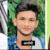 Uttarakhand news: dehradun Rohit Negi Murder News ajhar tyagi arrested