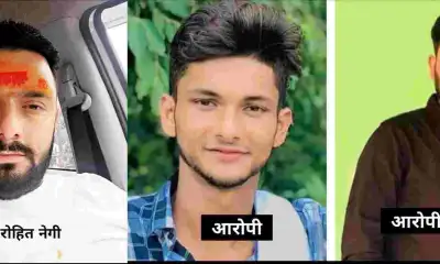 Uttarakhand news: dehradun Rohit Negi Murder News ajhar tyagi arrested
