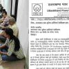 Uttarakhand UPCL: Junior engineers sit on strike in protest against seniority list