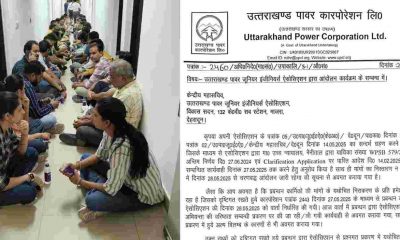 Uttarakhand UPCL: Junior engineers sit on strike in protest against seniority list