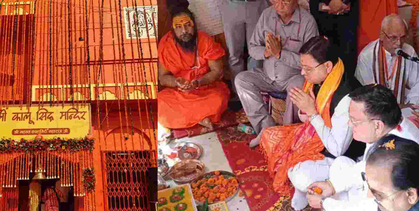 Haldwani: Pran Pratishtha of Kalu Siddha temple was done by CM Dhami