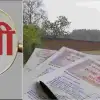 Uttarakhand news: dehradun land fraud case near Rajpur Road of 10 lakh
