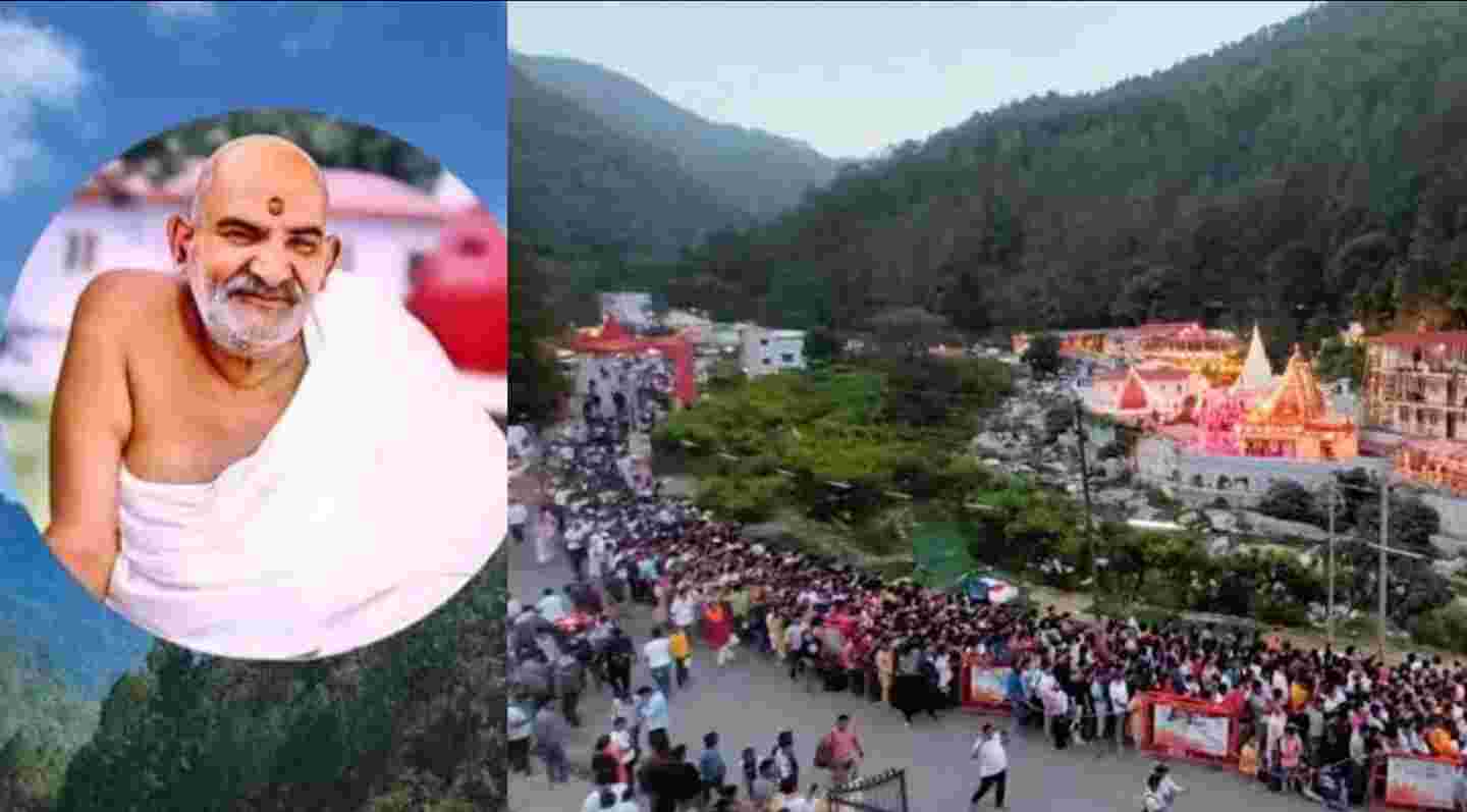 Uttarakhand: Kainchi Dham Mela 2025: Who is Neem Karoli Baba? Birth place date