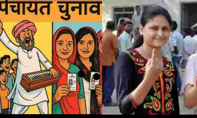 Update on Uttarakhand Panchayat elections decision on OBC reservation