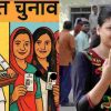 Uttarakhand Panchayat Chunav Seat and date 2025 update election News