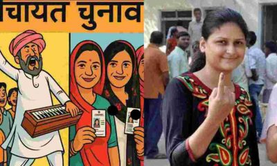 Uttarakhand Panchayat Chunav Seat and date 2025 update election News