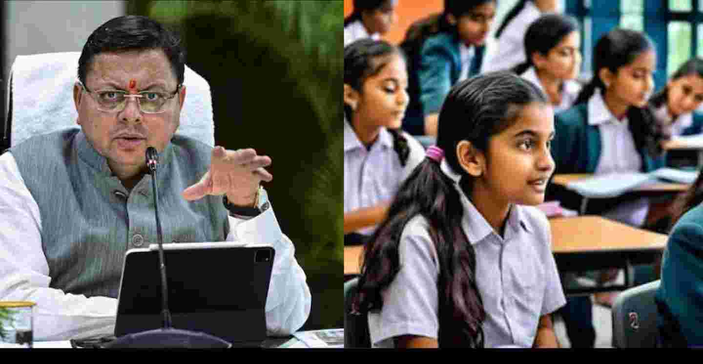 CM धामी का बड़ा फैसला स्कूलों में हर हफ्ते स्थानीय बोली भाषा में होगी भाषण निबंध प्रतियोगिताएं