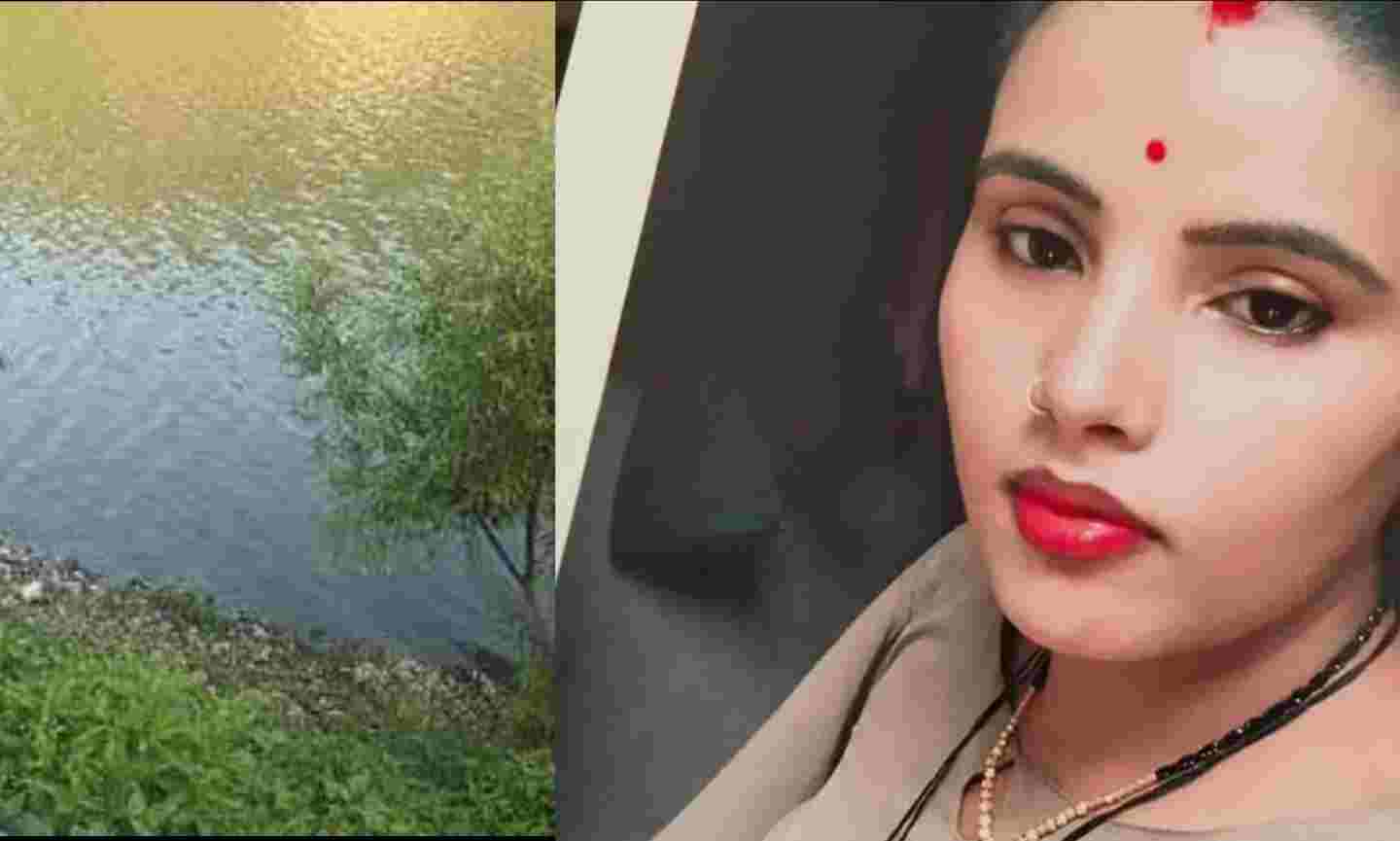 Bhimtal News Today: भीमताल झील में 12 दिन बाद मिला जालौन की महिला का शव