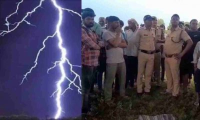Uttarakhand: Haridwar News Live Today two people lost Life due to lightning Laksar
