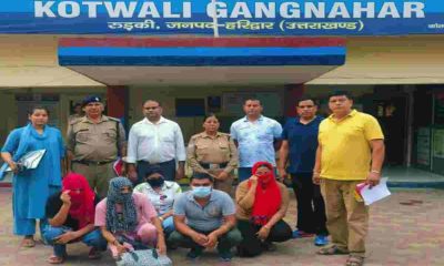 Uttarakhand news: haridwar Roorkee spa center raid man arrested with four women's