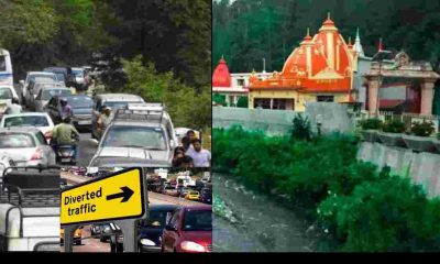 Uttarakhand news: Kainchi Dham Traffic Divert plan for kainchi dham Mela 2025