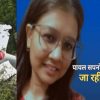 payal khatik AI 171 crash 2025