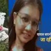 payal khatik AI 171 crash 2025