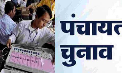Uttarakhand Panchayat Elections: about reservation and what about election dates 2025??