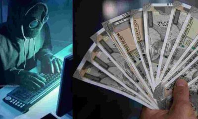 Uttarakhand: Haridwar cyber fraud news husband wife lost 40 lakh rupees