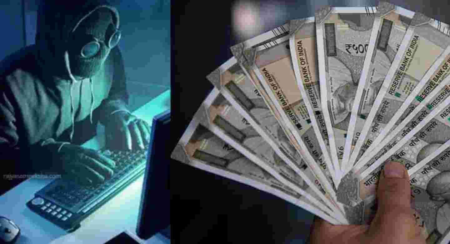Uttarakhand: Haridwar cyber fraud news husband wife lost 40 lakh rupees