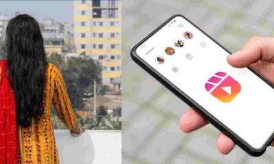 Uttarakhand news: Fake Instagram ID report Tanakpur women Champawat