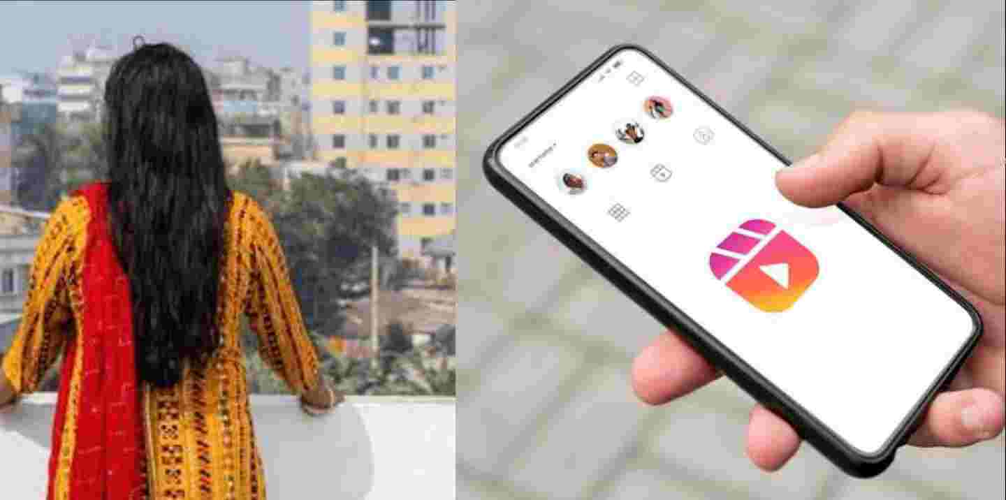Uttarakhand news: Fake Instagram ID report Tanakpur women Champawat