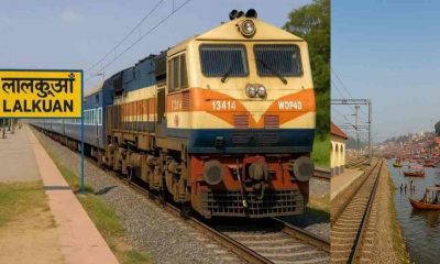 Lalkuan to prayagraj train