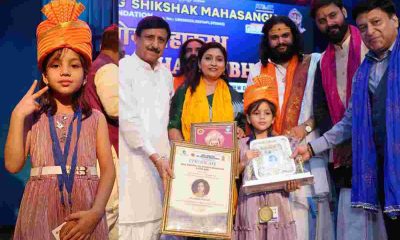 Haldwani Harshika Rikhari of Uttarakhand has been named in the Top 21 Indian Inspiring Yogis