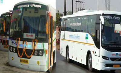 Uttarakhand roadways new buses driver conductor bharti 2025