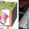 Uttarakhand Bhukamp Update earthquake Alert internal energy Stored