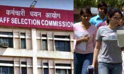 Uttarakhand : SSC Stenographer Vacancy 2025 261 post govt. job Apply online