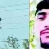 Pauri Garhwal News Hindi Anil Negi nainidanda lost his life due to electric shock