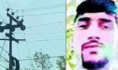 Pauri Garhwal News Hindi Anil Negi nainidanda lost his life due to electric shock