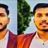 Uttarakhand news: ramnagar Car Accident bank employee Jitendra lost Life