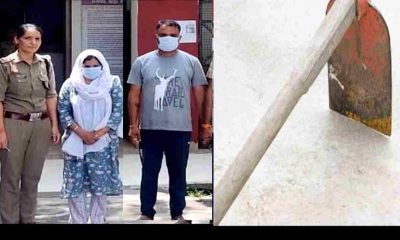 Uttarakhand: Kotdwar News Live wife murdered her husband with the help of lover