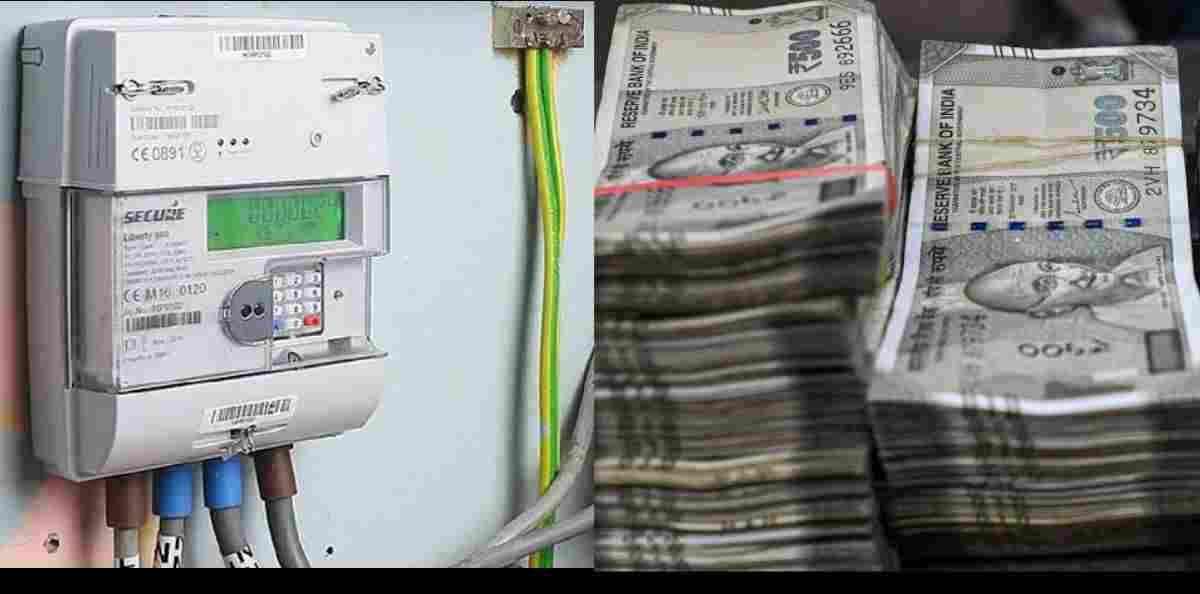 Uttarakhand Smart Meter: Haldwani smart meter bill of Rs 2.62 lakh came