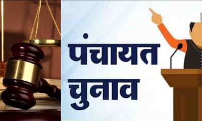 Uttarakhand Big decision today on panchayat election notification 2025 Chunav