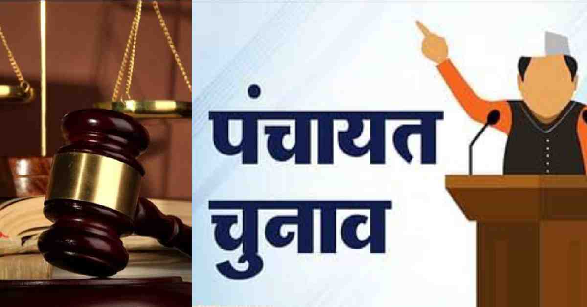 Uttarakhand Big decision today on panchayat election notification 2025 Chunav