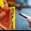 Uttarakhand News: Before marriage, girl boyfriend sent wrong videos to fiancé in haldwani