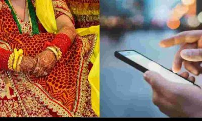 Uttarakhand News: Before marriage, girl boyfriend sent wrong videos to fiancé in haldwani